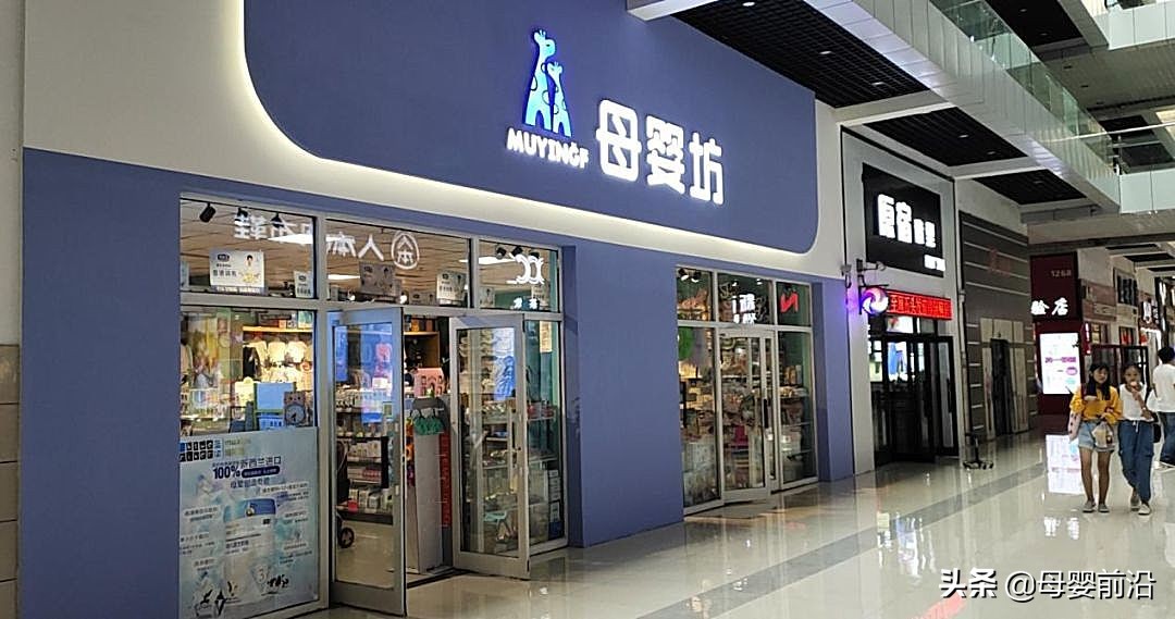 母婴坊产品质量,母婴坊服务