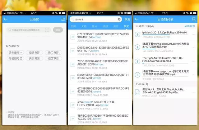 美好生活不需等待,玩客云最新一代