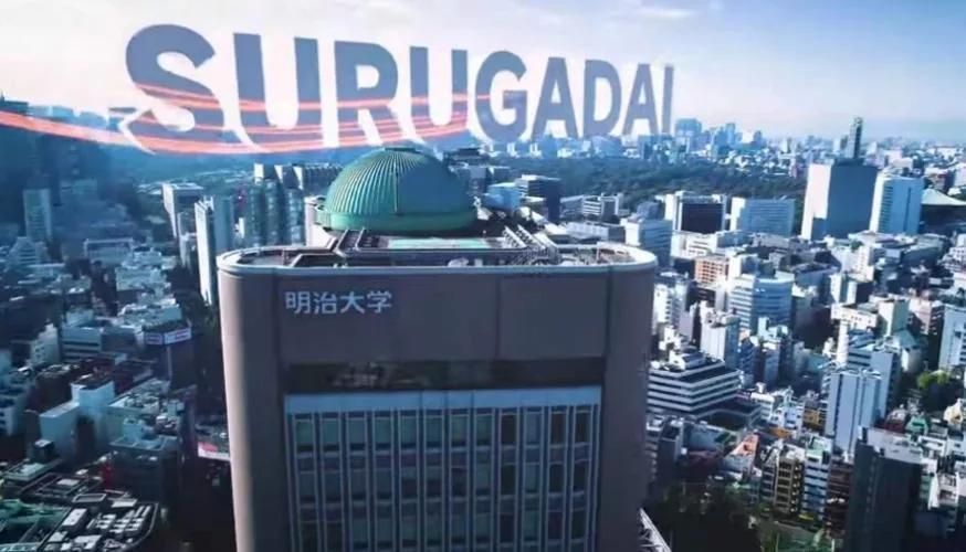 日本留学考上明治大学,日本留学的明星