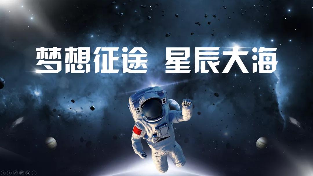 ppt欢迎领导模板怎么制作,ppt欢迎领导背景图