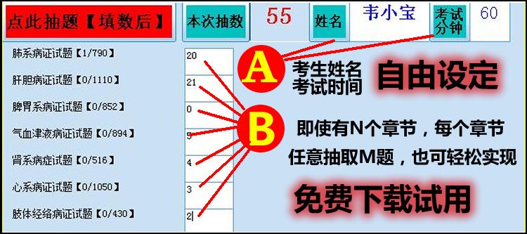 vb考试操作题,vb制作考试系统