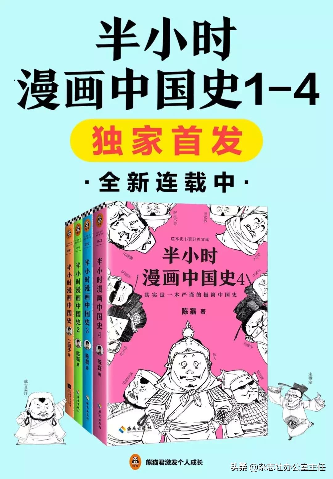 推荐十本书必看,值得反复看的20本书