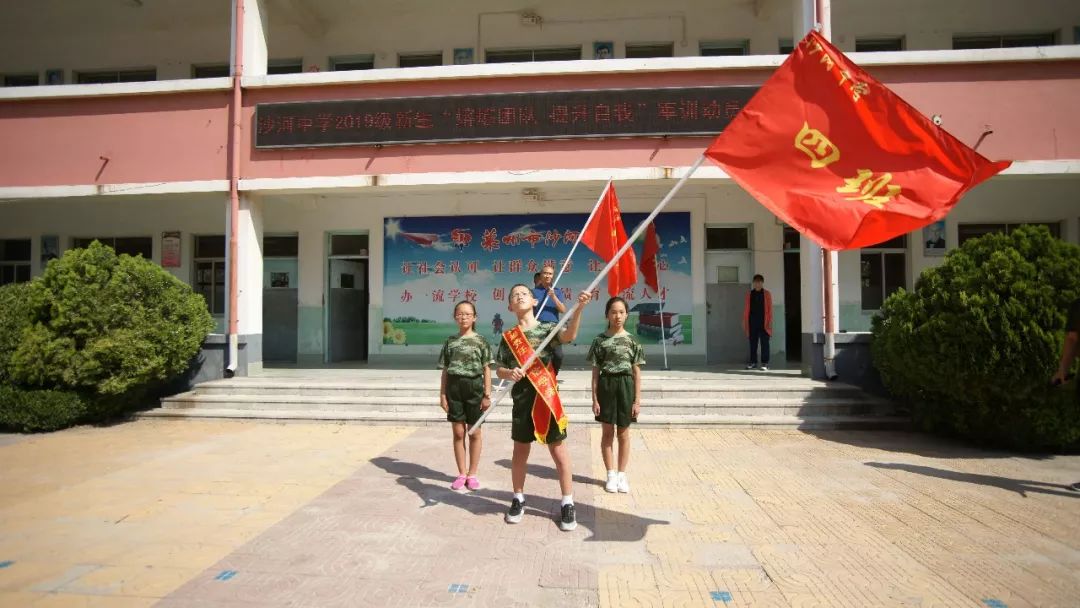 莱州中学沙河,莱州沙河中学怎么样