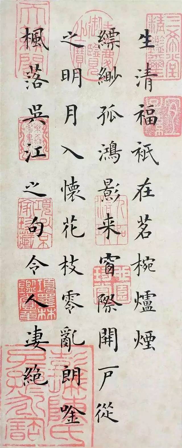 陈继儒小窗幽记小楷,陈继儒小窗幽记全文