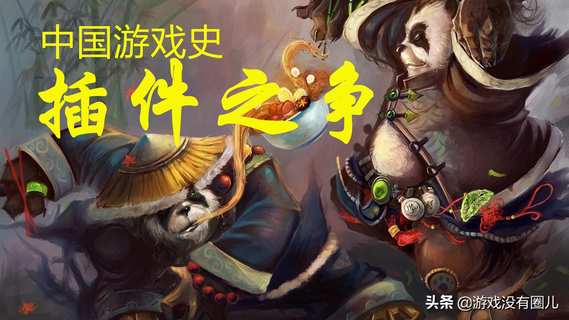 多玩魔盒魔兽世界,魔兽世界多玩魔盒插件在哪下