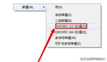 电脑win7怎么修改开机图片,win7系统开机音乐修改