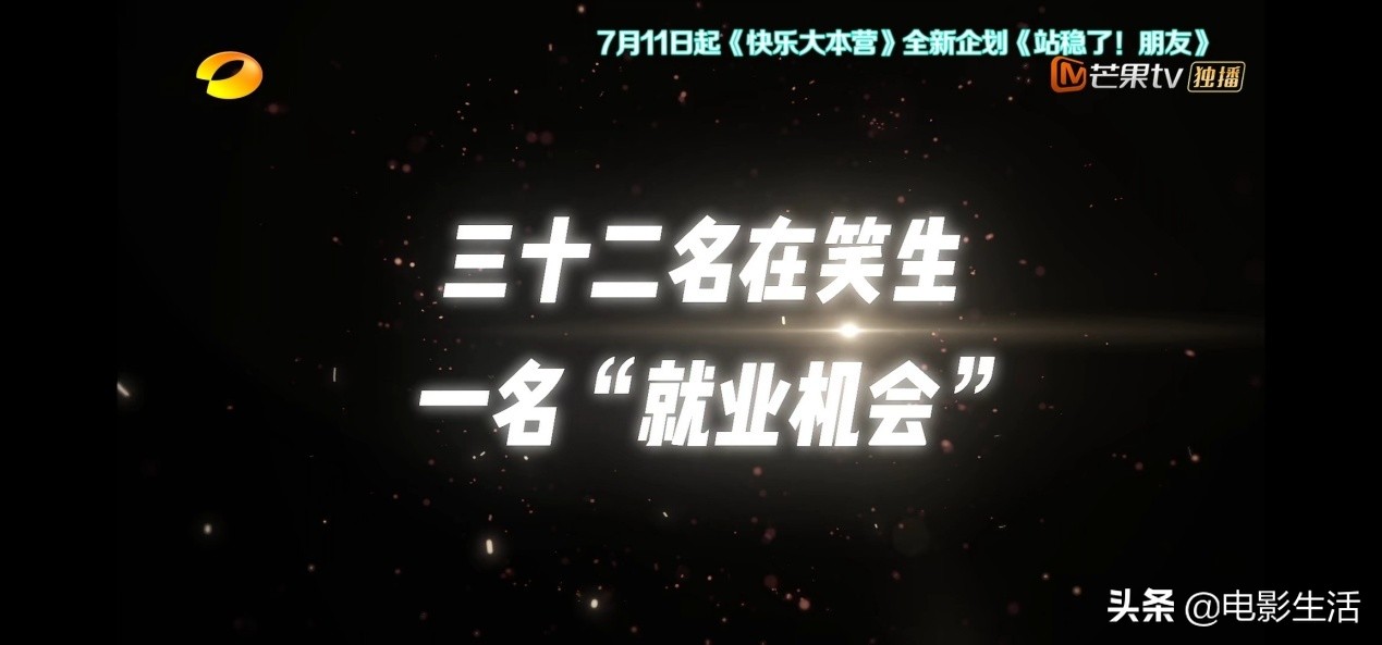 《快本》丁禹兮化身“端水达人”,秦岚再现神演技,秦昊又玩梗了