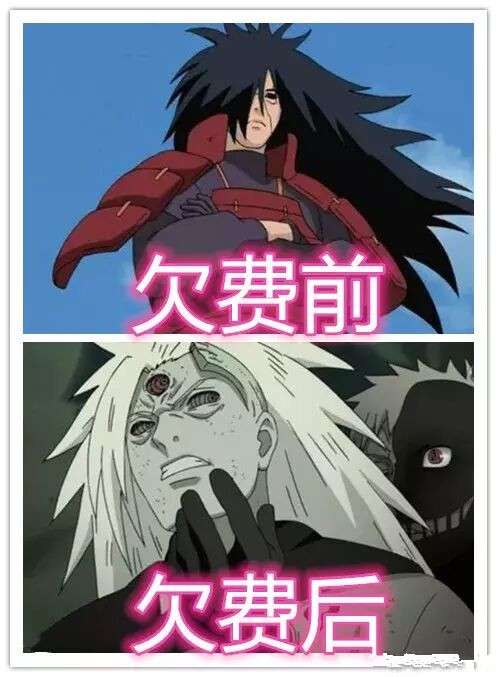 火影忍者鸣人佐助隐藏彩蛋,火影忍者鸣人被消弱了