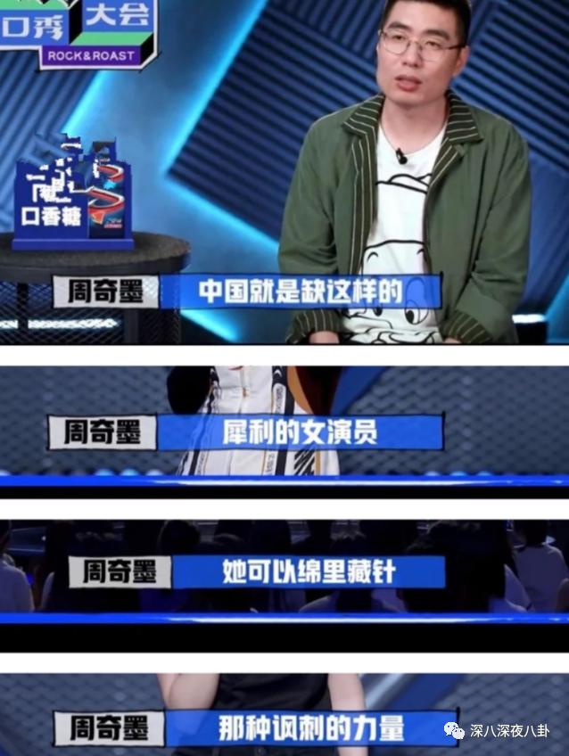 是我们太敏感，还是他们在引战？