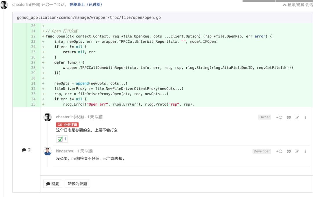 程序员进阶指南,程序员职场进阶路线