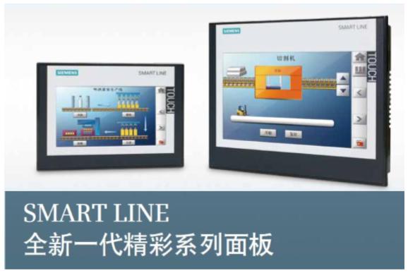 simatic面板设置界面,simatichmi用什么软件