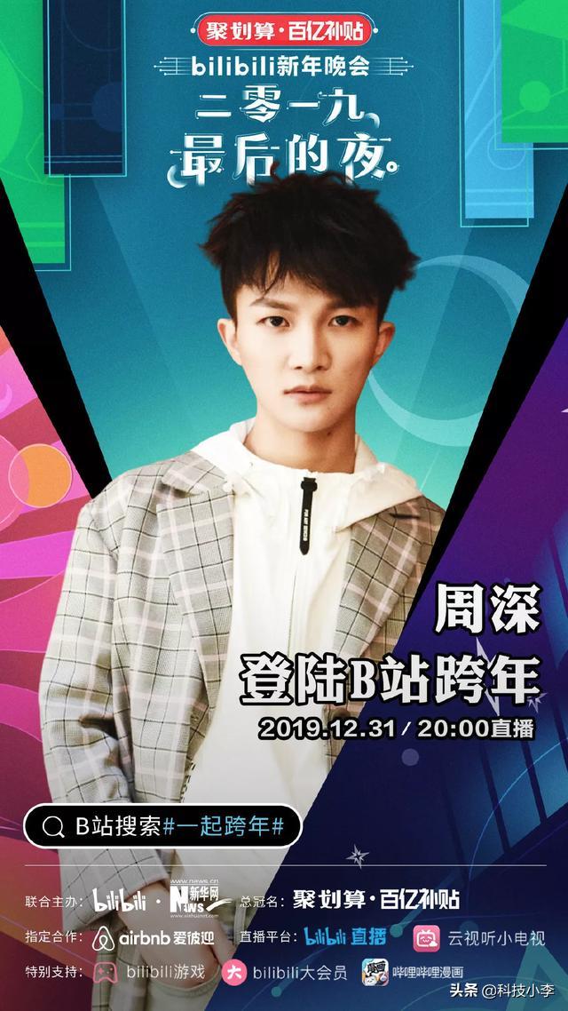 聚划算百亿补贴里面的电脑怎么样,聚划算百亿补贴怎么抢整点补贴券