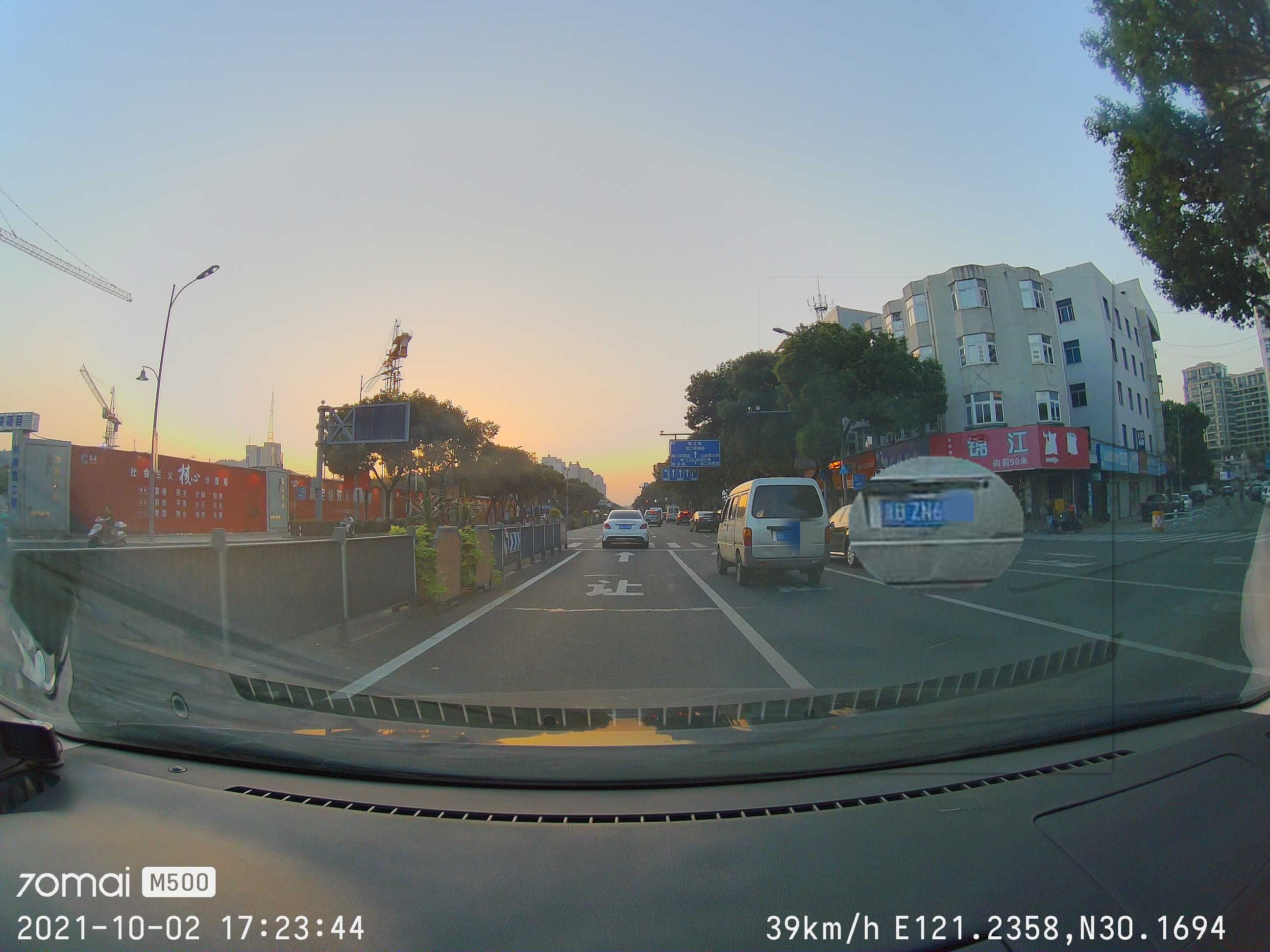 ADAS+云*子狗电**加持,养成开车好习惯—70迈智能行车记录仪M500