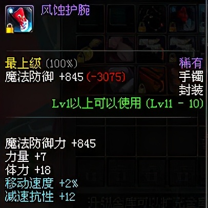 dnf绝版道具有什么,dnf绝版武器拥有者