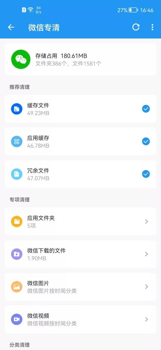 清理垃圾一键全部清除手机内存,苹果手机怎么清理垃圾缓存文件