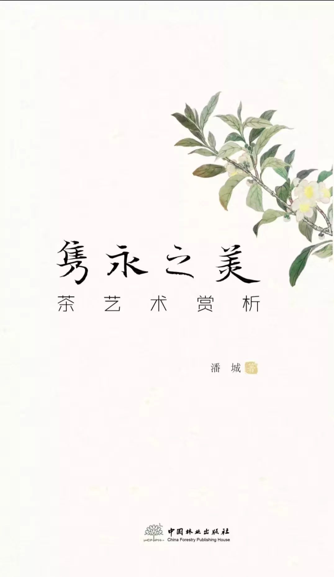 读书笔记领悟人生哲理,读书笔记诗词鉴赏