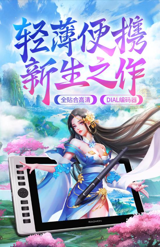 高漫g13和高漫g16手绘屏哪个好,高漫手绘屏g12屏幕没有保护膜