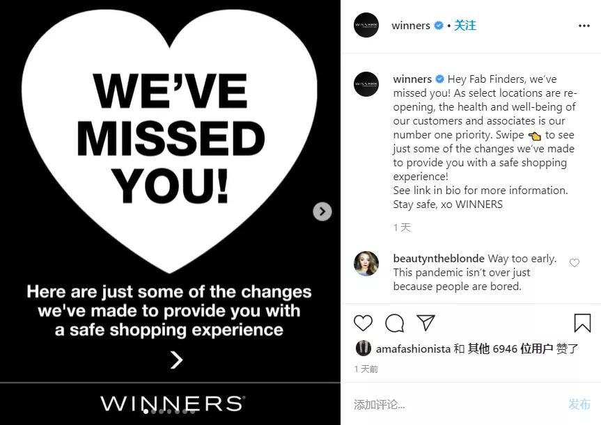 多伦多3家IKEA开门了！Winners、Marshalls也要开，鼓励戴口罩