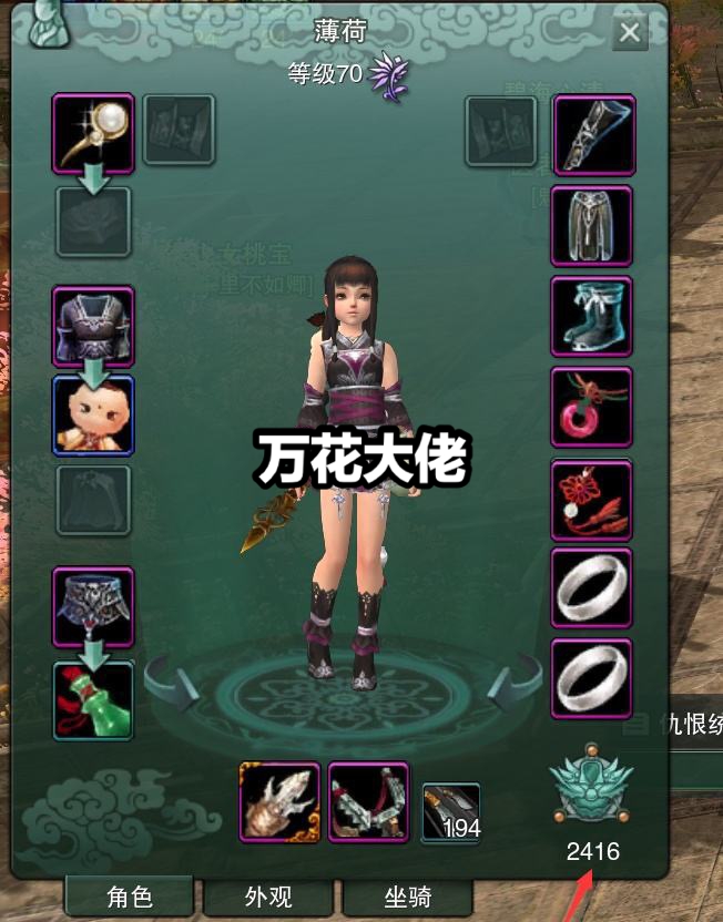 剑网3缘起万花加点最新,剑网3缘起万花伤害