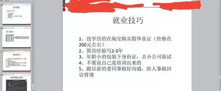 培训完java好找工作吗,培训完java去外包还是自营