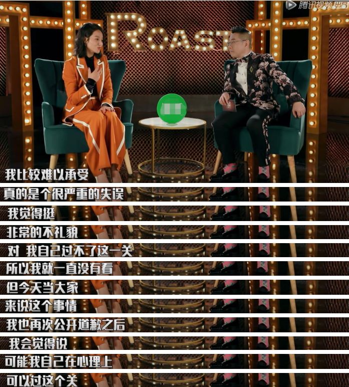 朱丹口误把娜扎喊成热巴,朱丹口误娜扎热巴视频