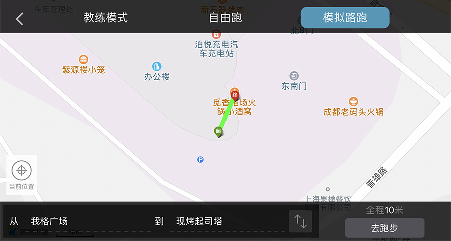 小乔a1s跑步机怎么加油,小乔a1s跑步机app