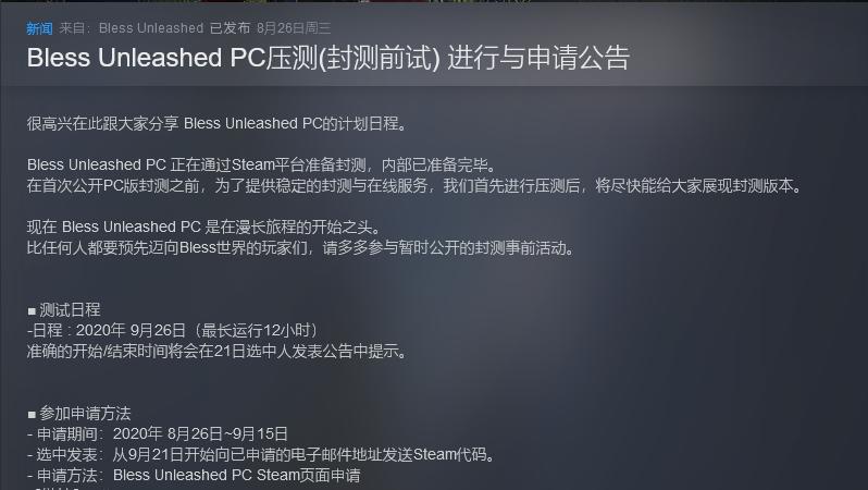 神佑释放steam新游,steam神佑释放类型的游戏