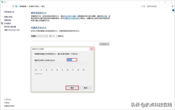 windows10系统显示屏分辨率,windows10系统分辨率怎么是灰色