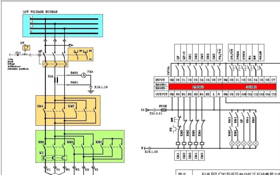电气控制与plc原理及应用答案,电气与plc控制技术是干什么的