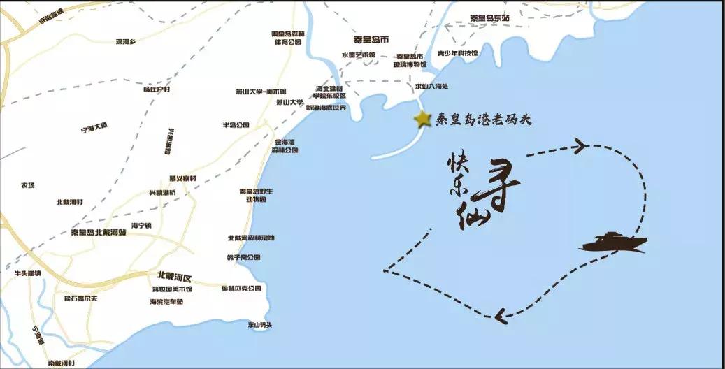 寻仙号启航,寻仙号游船团购