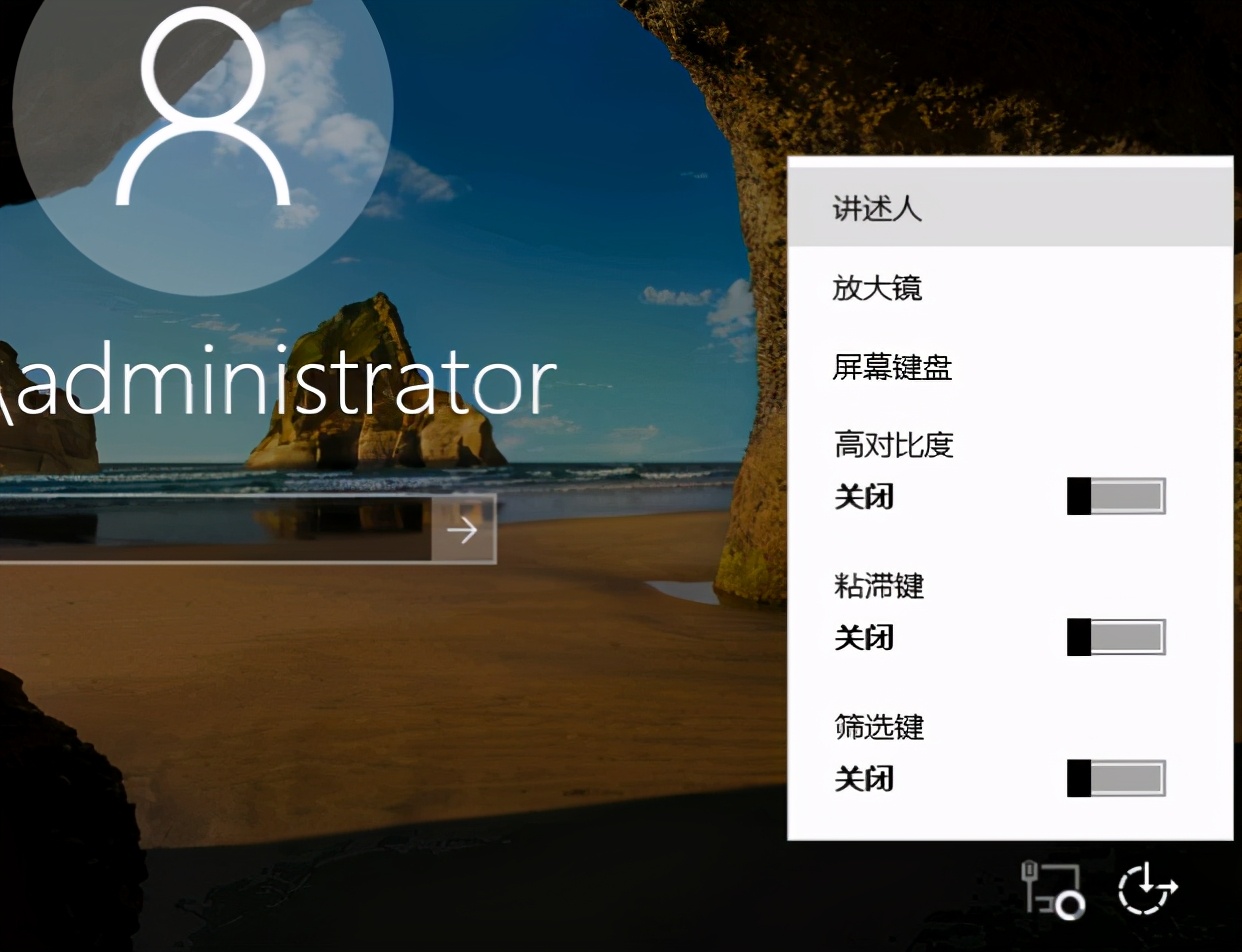 win7电脑管理员密码忘记怎么解决,win7电脑管理员密码忘记怎么解开
