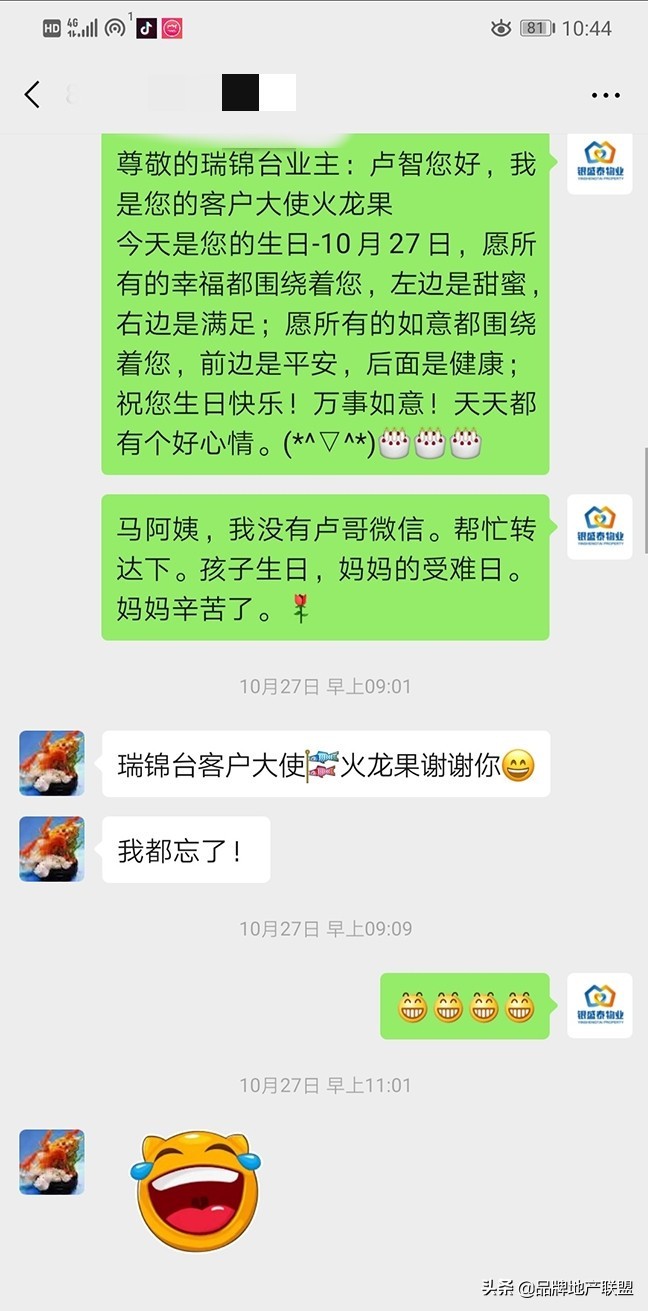 最温暖贴心的陪伴,最温暖的陪伴就是亲情的陪伴