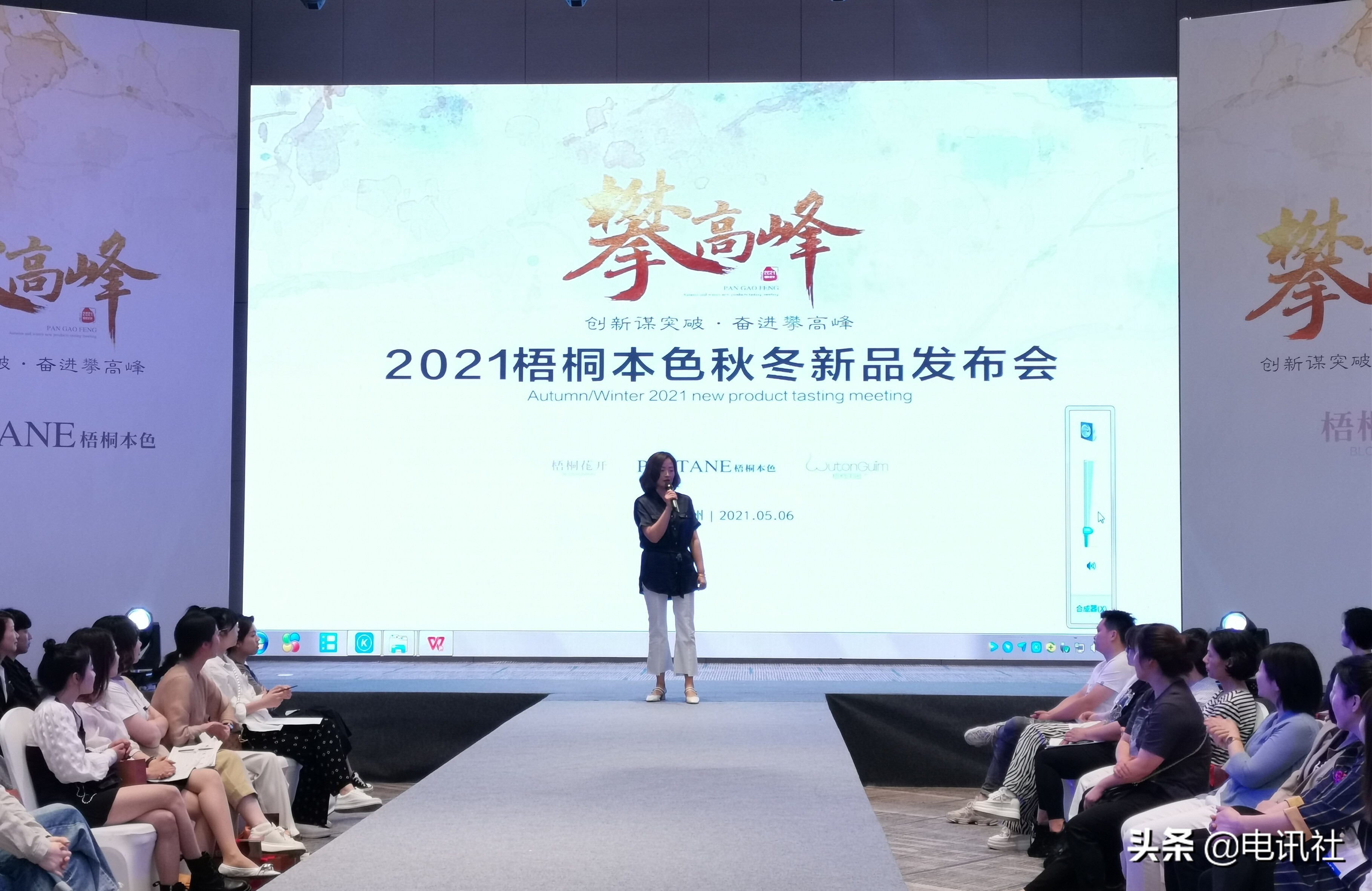 温婉的杭州女性为何热衷创业聚焦九堡商贸中心内衣实体“她”力量