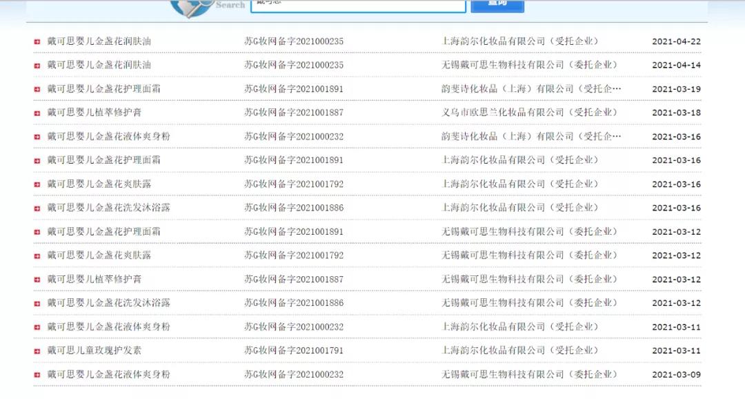 新锐说 | 婴幼儿护理蓝海，为何只冒出了一个“戴可思”