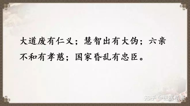 閬撳痉缁忚瑙ｆ渶濂界殑鐧借瘽鐗堟湰,閬撳痉缁忓叚鍗佷簩绔犳劅鎮熺櫧璇濈増