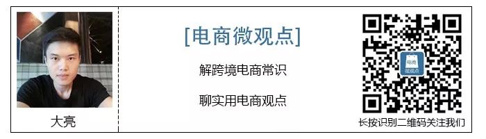 跨境电商10大事件,中国跨境出口电商发展现状分析