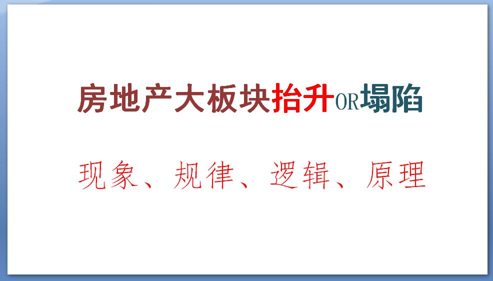 天津南站招商公园1872房价跌了吗,2021年11月天津的房价是涨还是跌