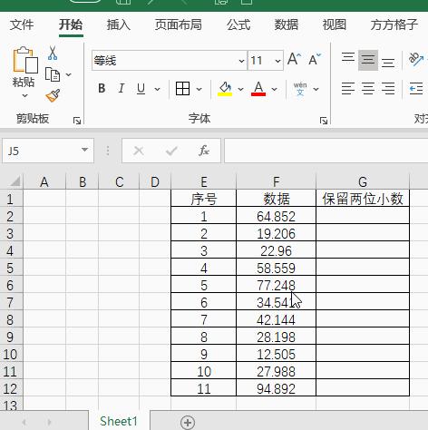 excel表五舍六入保留两位小数公式,excel四舍五入保留两位有效数字