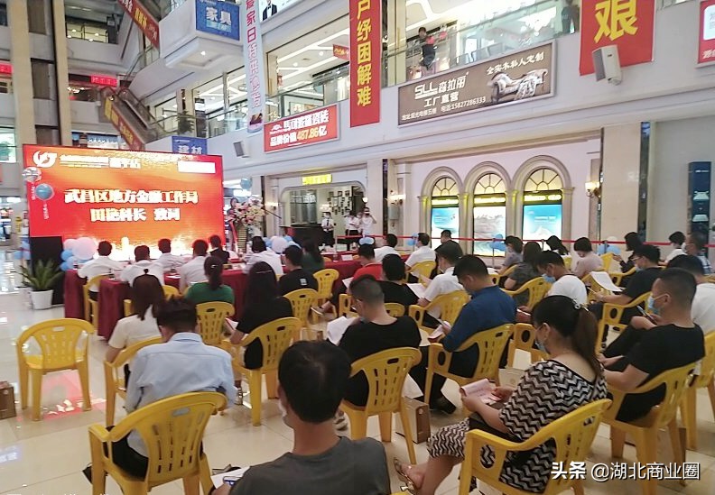 联手农商行推出低息*款贷**，金鑫集团再添新举措为商户纾困