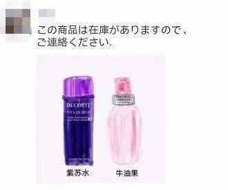 新电商法对微商和代购的冲击,电商法微商