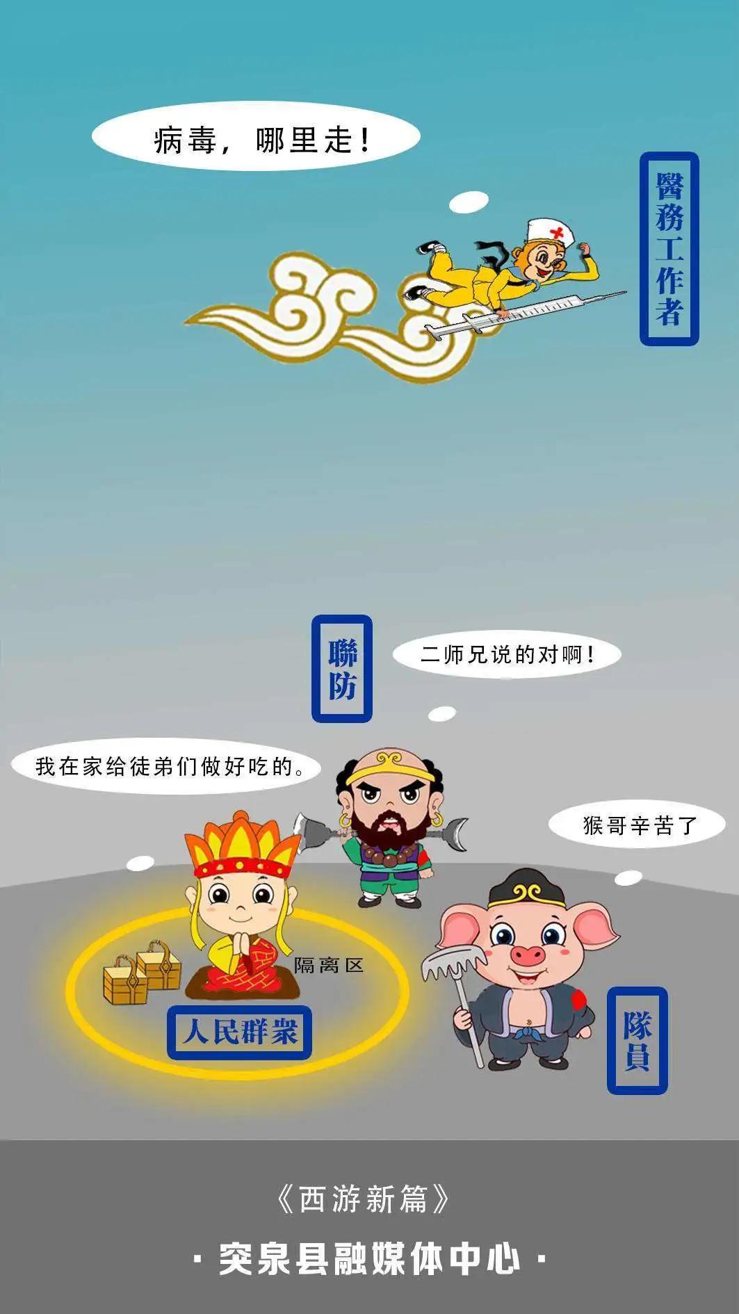 抗击疫情一线的报道,抗疫一线央视主持报道