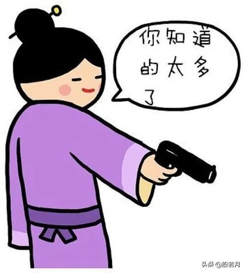 天这么热，求求你看你的宝石一眼