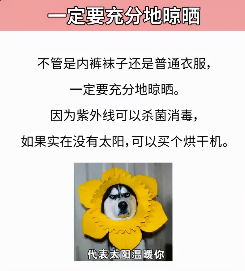 袜子跟裤子一起洗传染脚气,有脚气的袜子清洗后还会有病菌吗