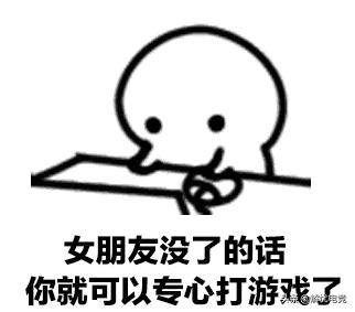 老娘浪不动了?游戏寡妇自救指南