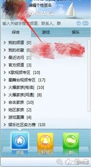 我们是直播刷单人:在YY语音培训,25元换2万*放播**量