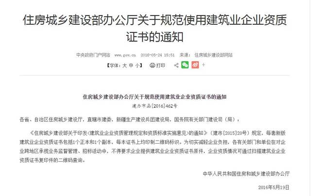 灞辫タ骞垮畨寤鸿鍏徃,灞辫タ骞垮畨寤鸿椤圭洰绠＄悊鏈夐檺鍏徃