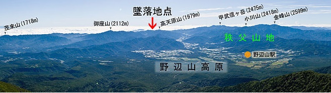 日本航空123号班机空难事件纪实,日本航空123号空难4人幸存现状