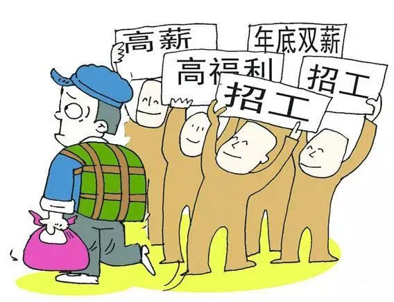 储备人才招聘靠谱吗,储备干部招聘一般几面