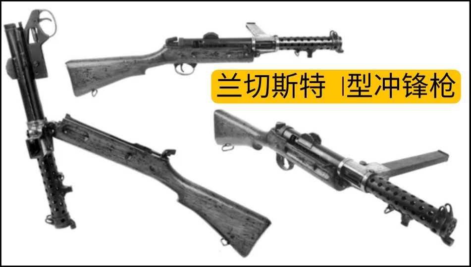 英国枪械发展史,英国枪械大全视频