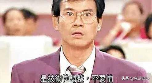 港股为什么这么低价买入,港股为什么便宜